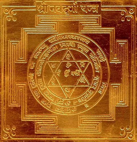 Durga Paath Online